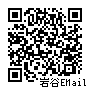 iwatani-mail