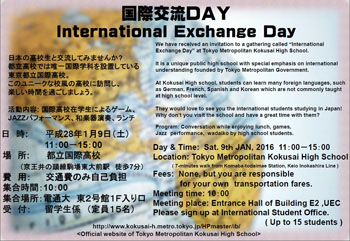 International Exchange Day 2016