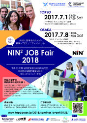 NIN2 Job Fair