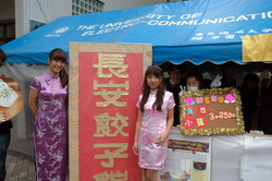 中国料理　屋台