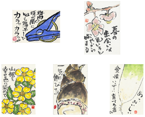 etegami_poster.png