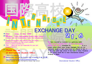 International Exchange Day