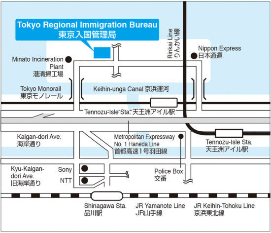 東京入国管理局