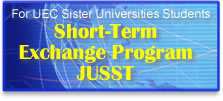 Short-term Exchange Study Program JUSST