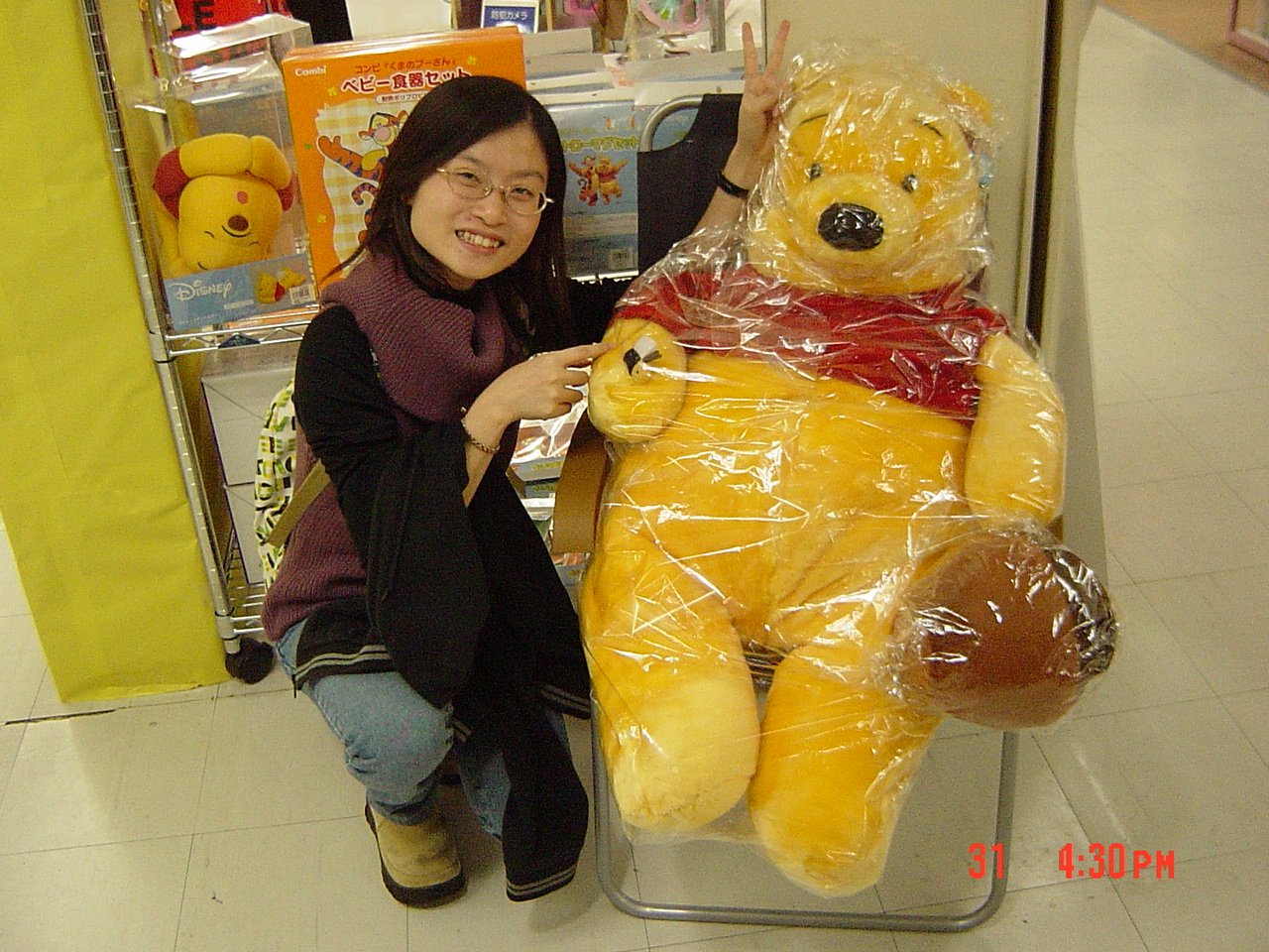 pooh