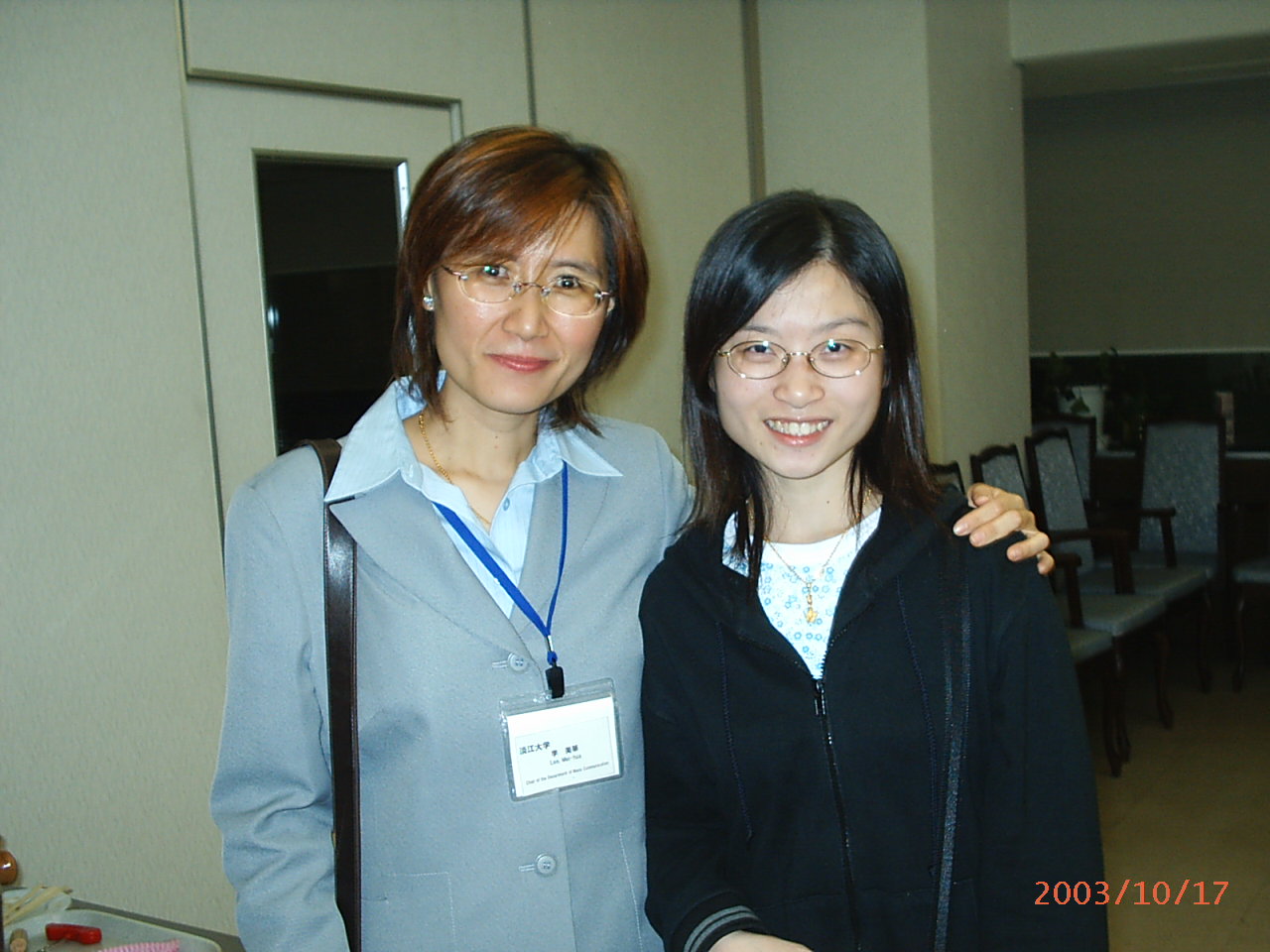 Professor Meihu