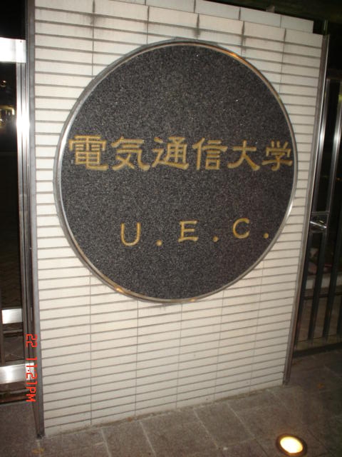 UEC