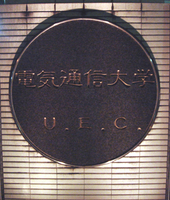 dʑ UEC