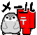 MAIL