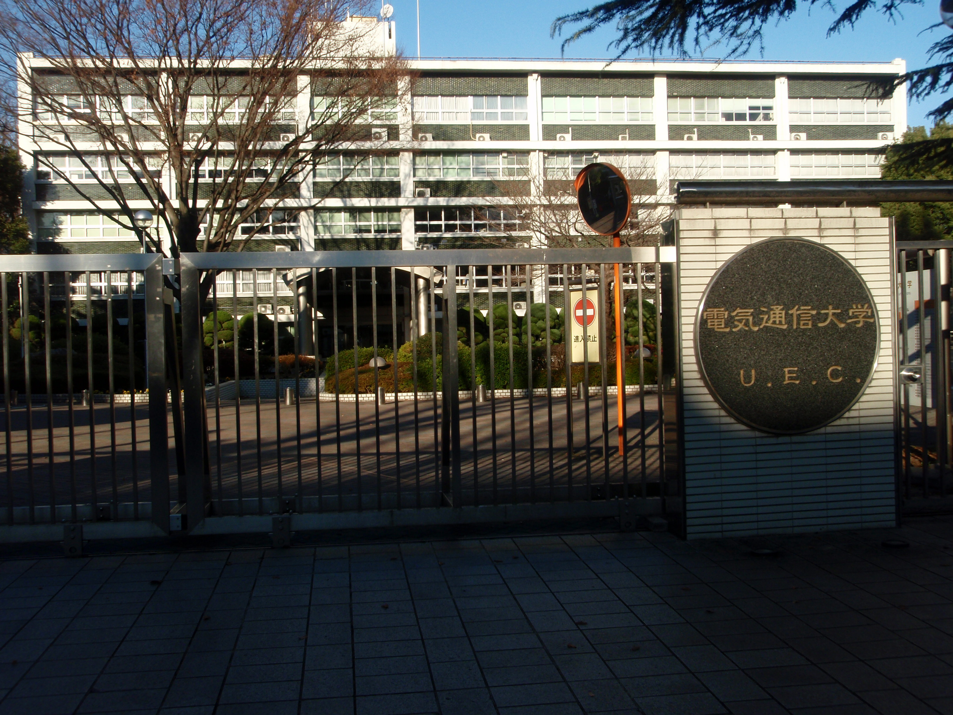 uec1