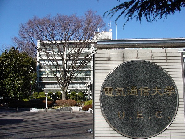 UEC