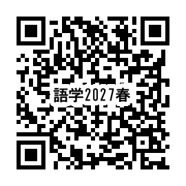 QR_2027Spring_Language.png