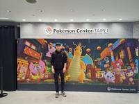 PokemonCenter.jpg